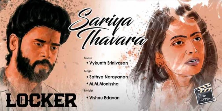 Sariya Thavara Song Lyrics in Tamil