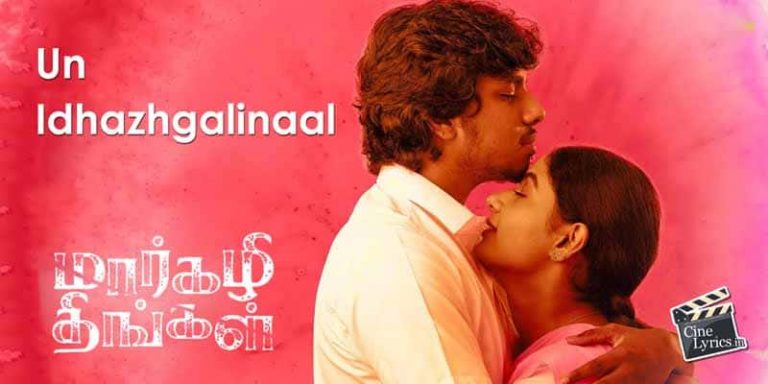 Un Idhazhgalinaal Song Lyrics in Tamil
