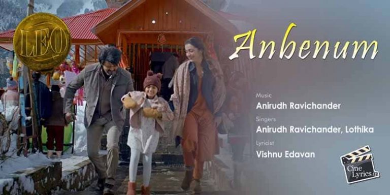 Anbenum Song Lyrics in Tamil