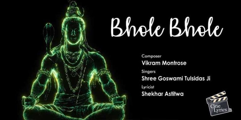 Bhole Bhole songs Lyrics