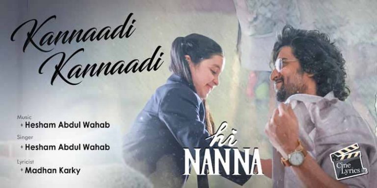 Kannaadi Kannaadi Song Lyrics in Tamil