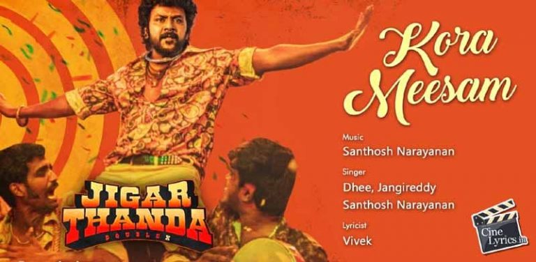Kora Meesam Song Lyrics in Telugu