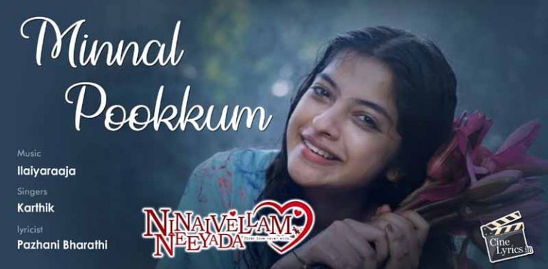 Minnal Pookkum Undhan Kangal Song Lyrics in tamil