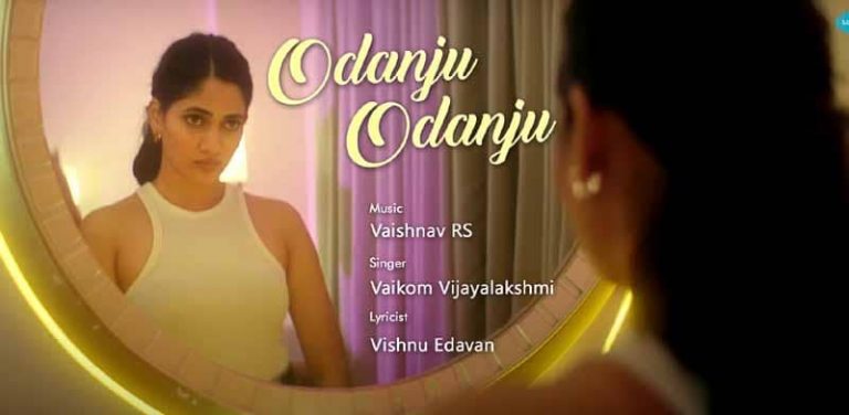 Odanju Odanju Song Lyrics in Tamil