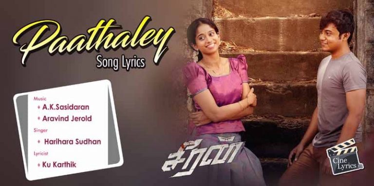 Paathaley Song Lyrics in Tamil