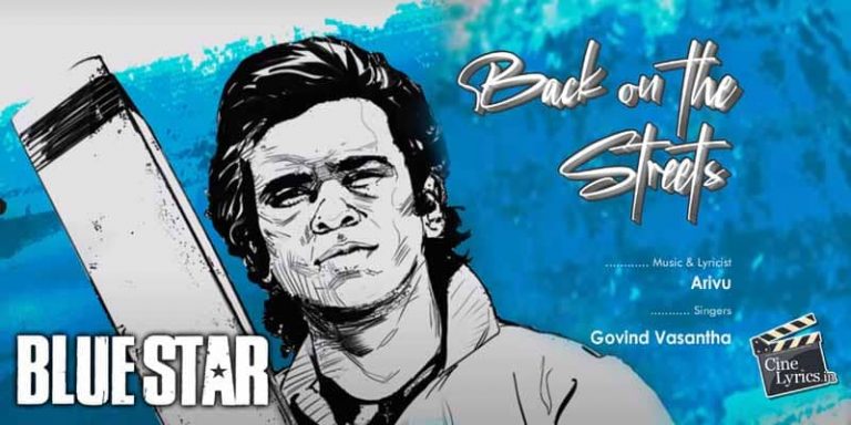 Back on the streets Song Lyrics in Tamil
