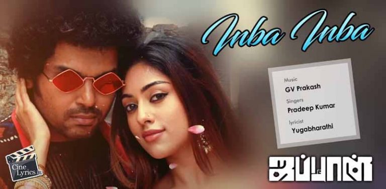 Inba Inba Song Lyrics in tamil