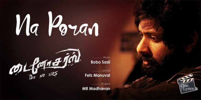 Na Poran Song Lyrics in Tamil