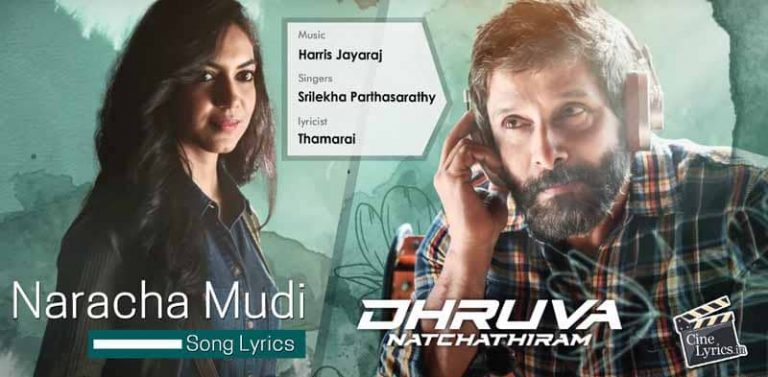 Naracha Mudi Song Lyrics in tamil