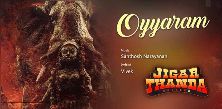 Oyyaram Song Lyrics in Tamil