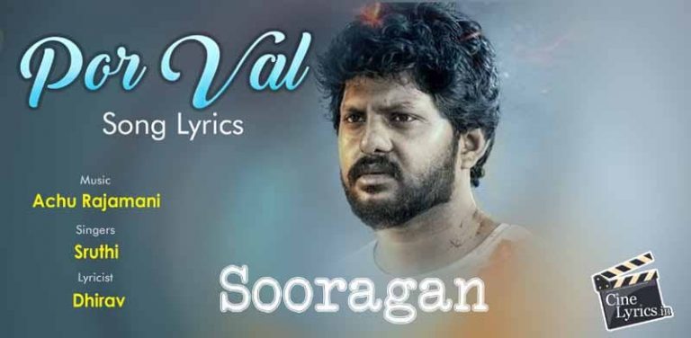 Por Val Song Lyrics in Tamil
