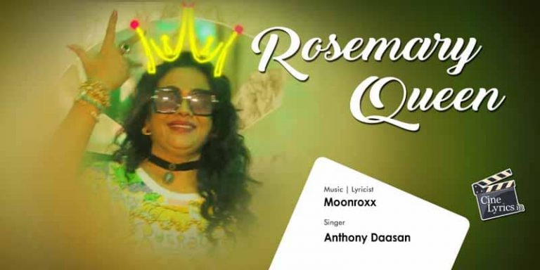 Rosemary Queen Song Lyrics in Tamil