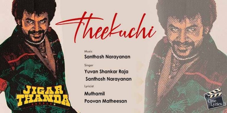 Theekuchi Song Lyrics in Tamil