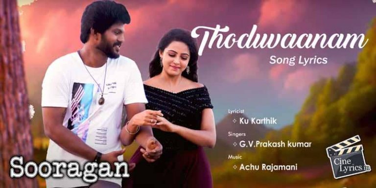 Thoduvaanam Song Lyrics in Tamil