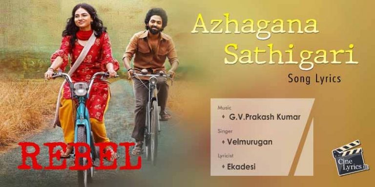 Azhagana Sathigari Song Lyrics in Tamil