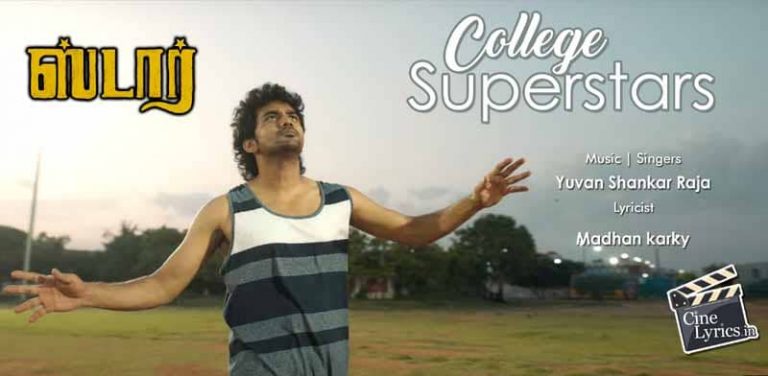 College Superstars Song Lyrics in Tamil