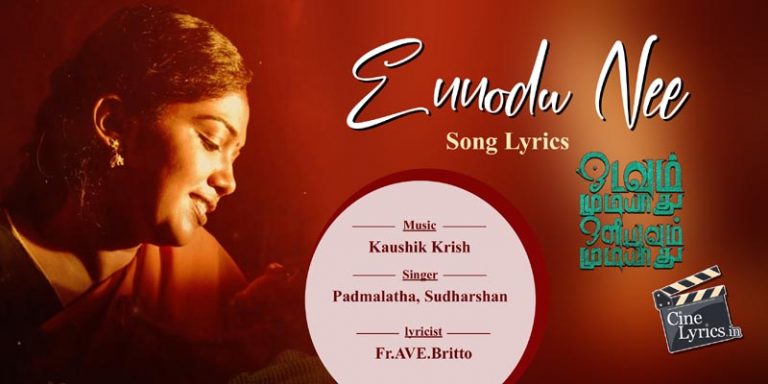 Ennodu Nee Song Lyrics in Tamil