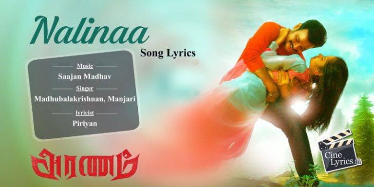 Nalinaa Nalinaa Song Lyrics in Tamil