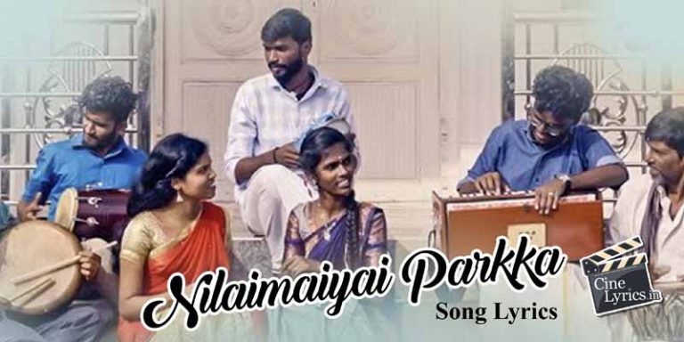 Nilaimaiyai Parkka Song Lyrics in Tamil