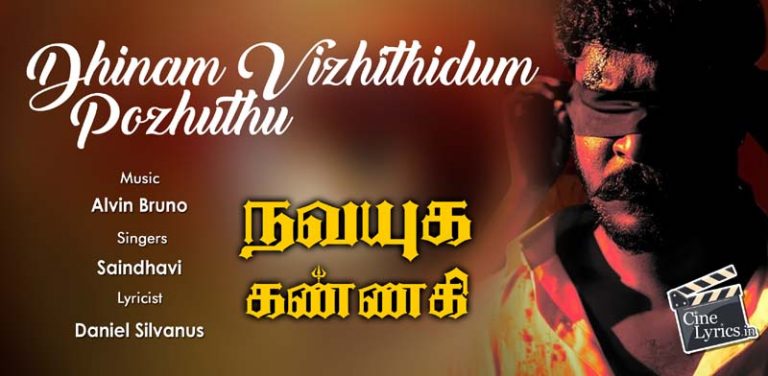 Dhinam Vizhithidum Pozhuthu Song Lyrics in Tamil