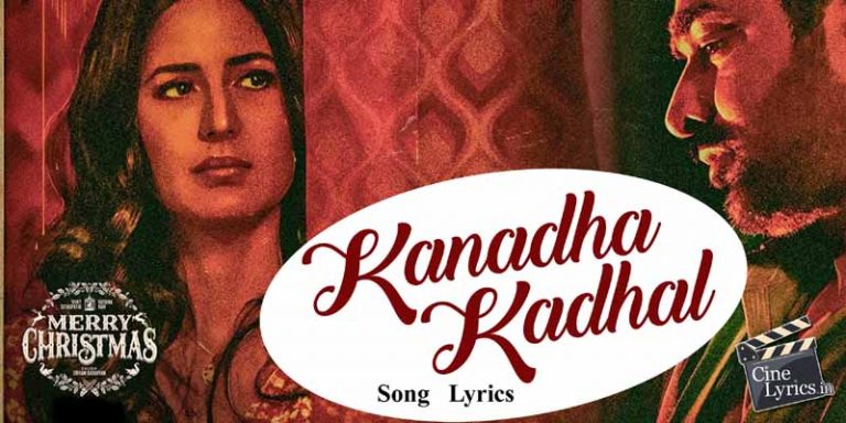 Kanadha Kadhal Song Lyrics in Tamil