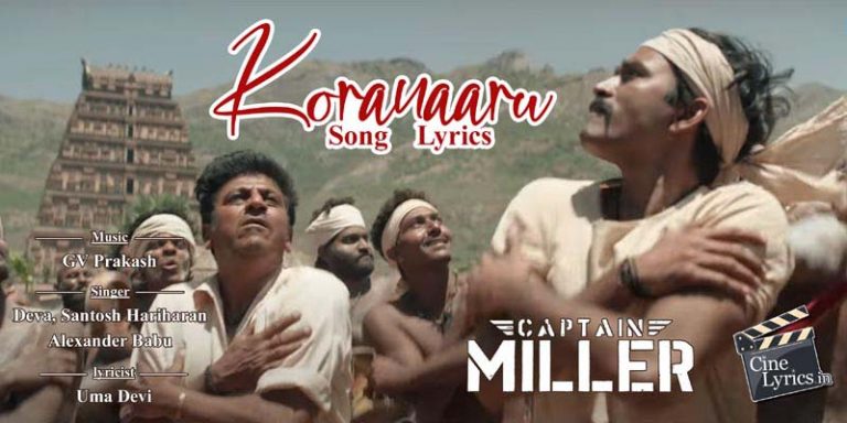 Koranaaru Song Lyrics in Tamil