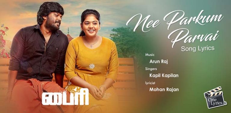 Nee Parkum Parvai Song Lyrics in Tamil