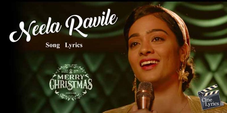 Neela Ravile Song Lyrics in Tamil