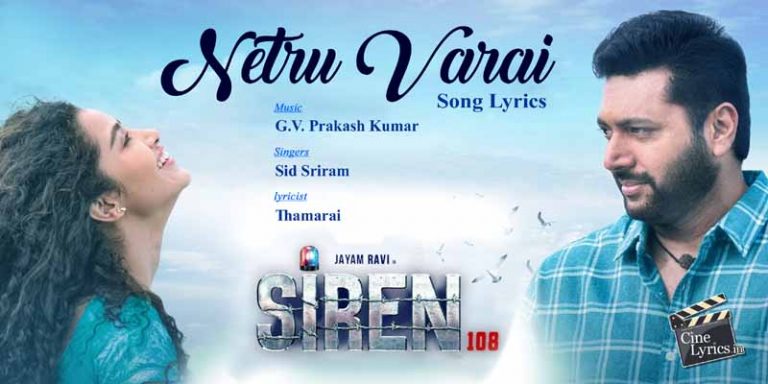 Netru Varai Song Lyrics in Tamil