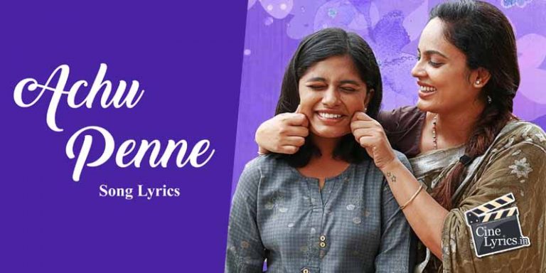 Achu Penne Song Lyrics in Tamil