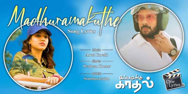 Madhuramakuthe Song Lyrics in Tamil