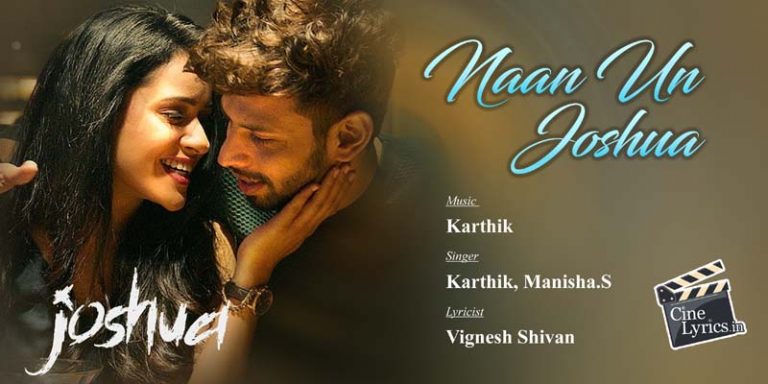 Naan Un Joshua Song Lyrics in Tamil