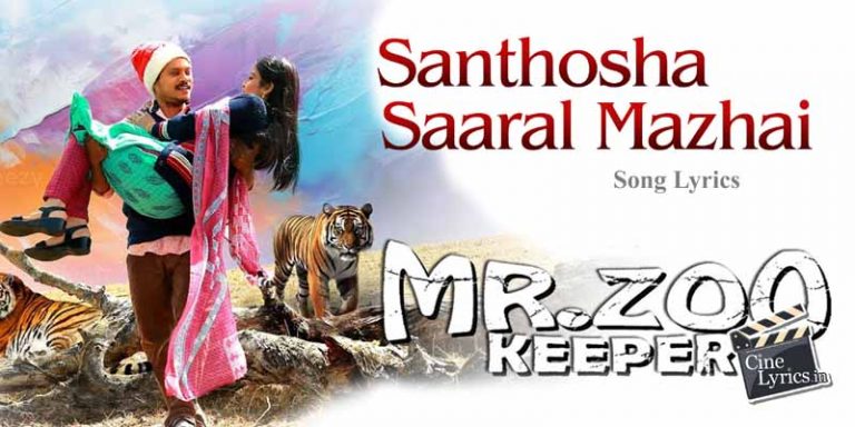 Santhosha Saaral Mazhaii Song Lyrics in Tamil