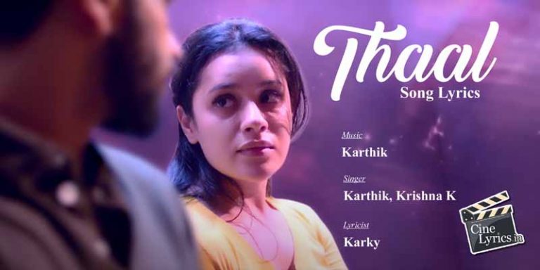 Thaal Song Lyrics in Tamil
