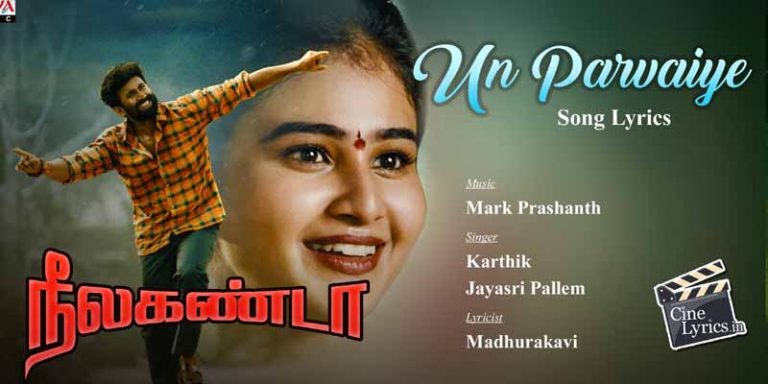 Un Parvaiye Song Lyrics in Tamil