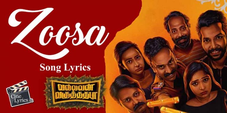 Zoosa Song Lyrics in Tamil