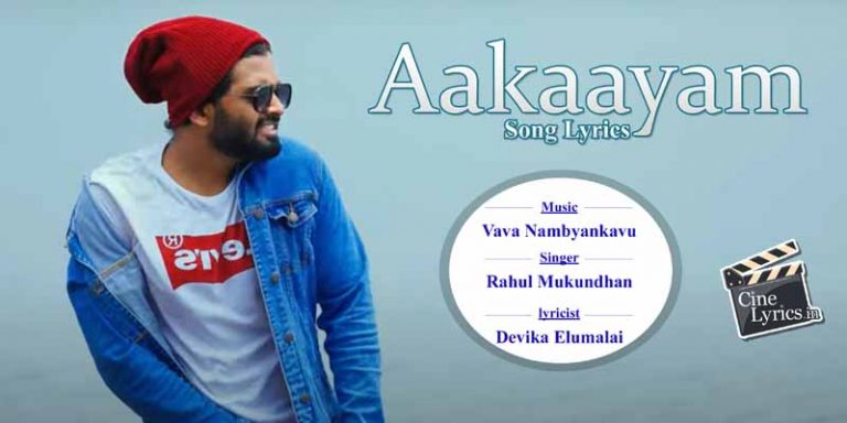Aakaayam Song Lyrics in Tamil