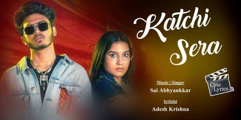 Katchi Sera Song Lyrics in Tamil