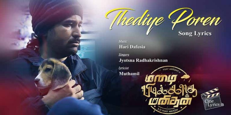 Thediye Poren Song Lyrics in Tamil