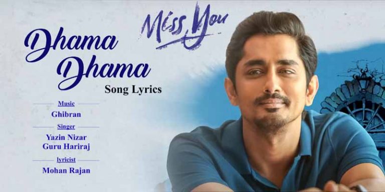 Dhama Dhama Song Lyrics in Tamil