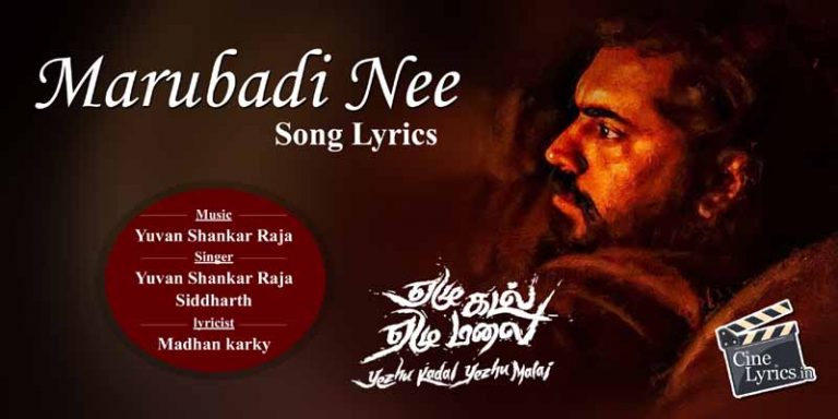Marubadi Nee Song Lyrics in Tamil