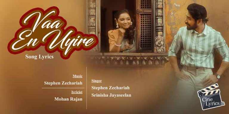 Vaa En Uyire Song Lyrics in Tamil