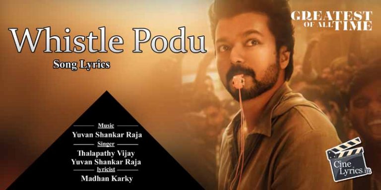 Whistle Podu Song Lyrics in Tamil