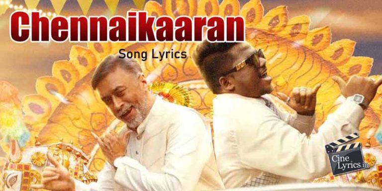 Chennaikaaran Song Lyrics in Tamil