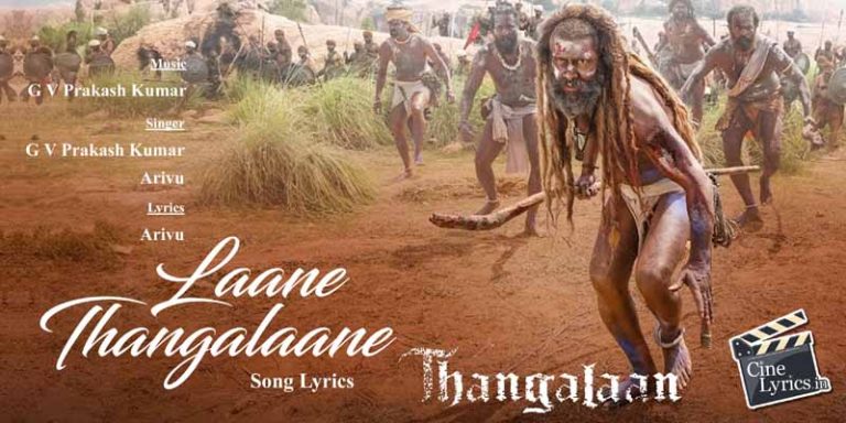 Laane Thangalaane Song Lyrics in Tamil