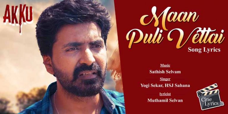 Maan Puli Vettai Song Lyrics in Tamil