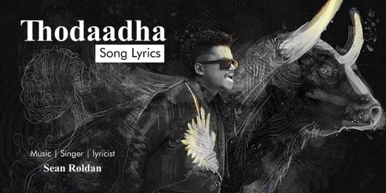 Thodaadha Song Lyrics in Tamil