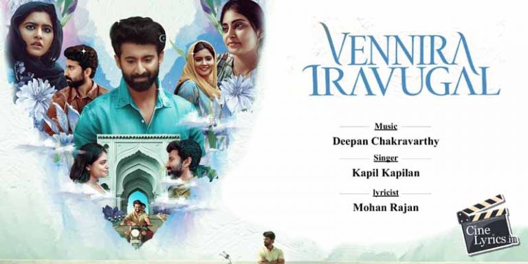 Vennira Iravugal Song Lyrics in Tamil