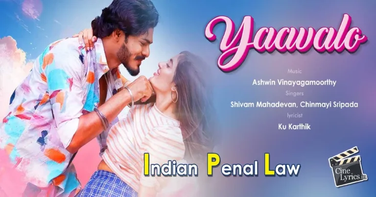 Yaavalo Song Lyrics in Tamil